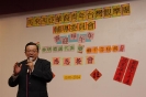 喜迎甲午年感恩午餐会_2