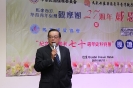 27周年感恩餐会